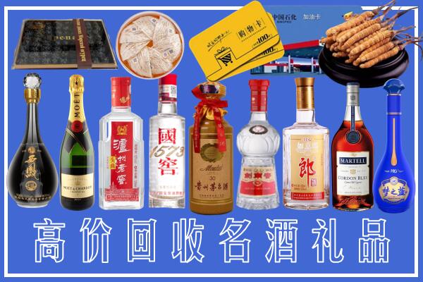 琼中回收烟酒
