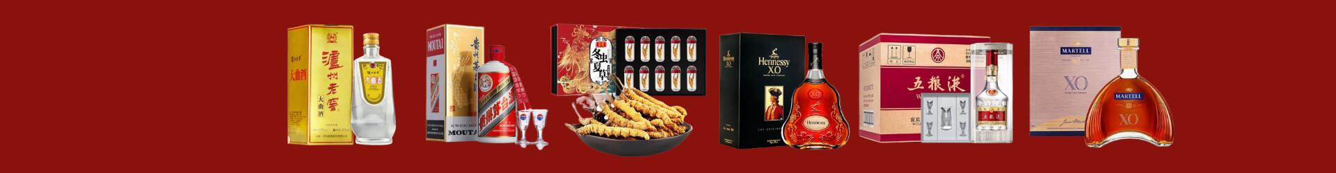 琼中优财烟酒经营部