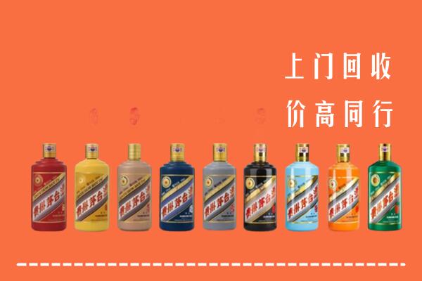琼中回收茅台酒