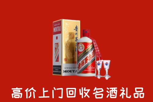 琼中回收茅台酒