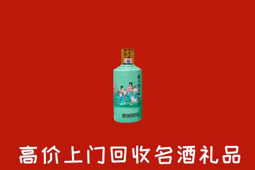 高价求购：琼中回收24节气茅台酒