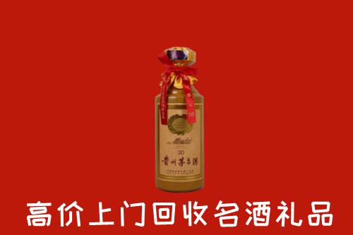 高价求购：琼中回收30年茅台酒