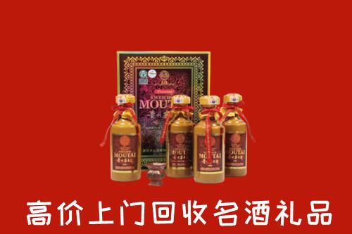 收购行情：琼中回收50年茅台酒