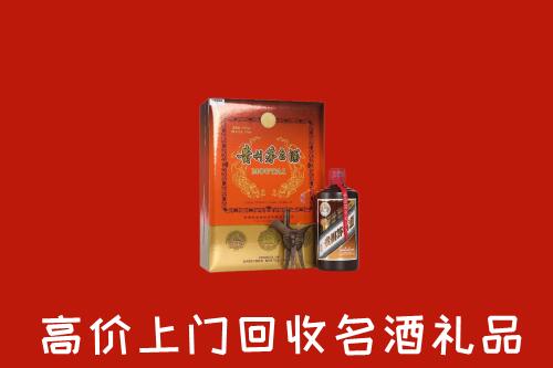 琼中回收贵宾特制茅台酒