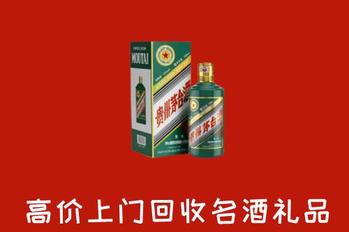 琼中回收五星茅台酒
