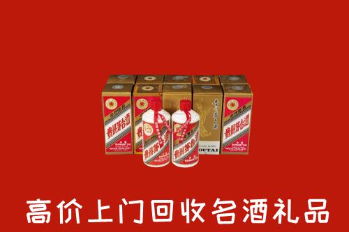 收购行情：琼中回收年份茅台酒