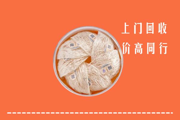 高价求购：琼中回收燕窝